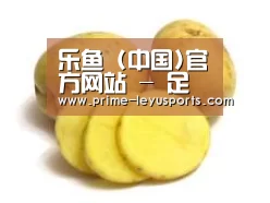 产品名称三