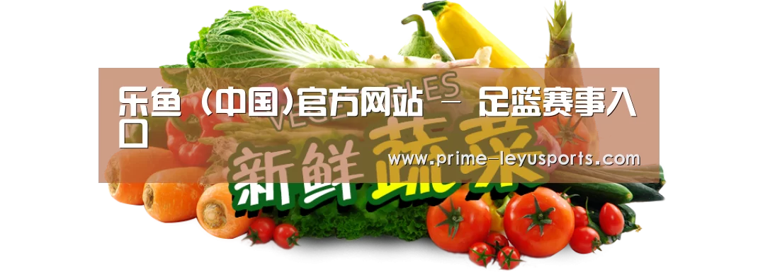 广州某某瓜果蔬菜基地