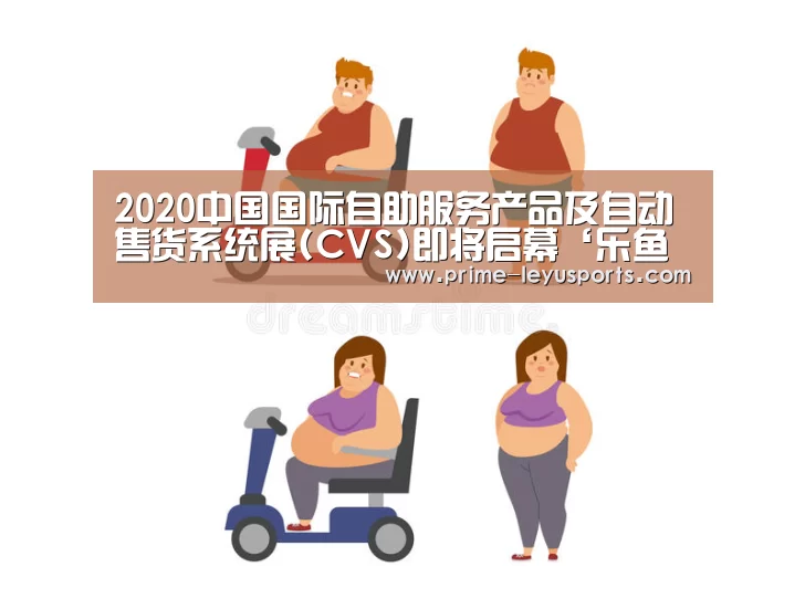 乐鱼在线中心