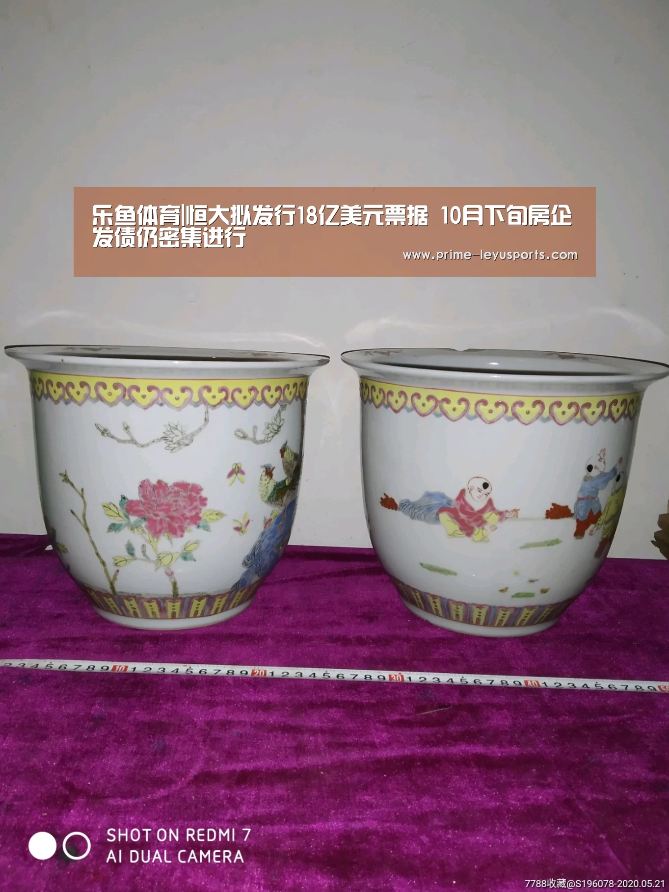 乐鱼体育|恒大拟发行18亿美元票据 10月下旬房企发债仍密集进行(图1) 乐鱼