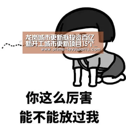 乐鱼体育