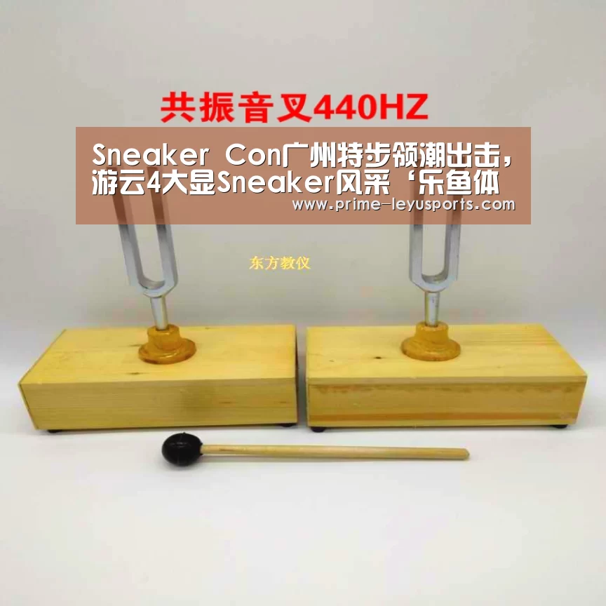 乐鱼在线中心