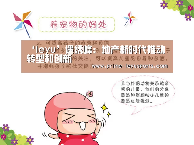 乐鱼