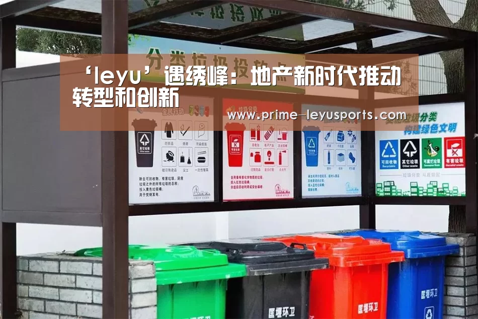 乐鱼在线中心